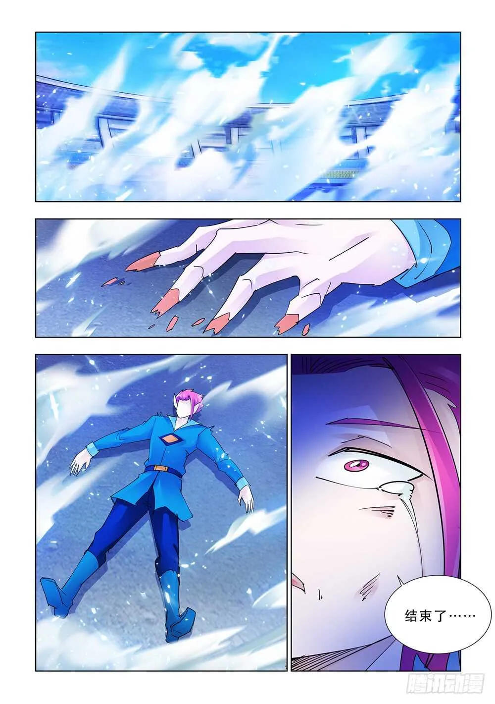 第180话 第7页
