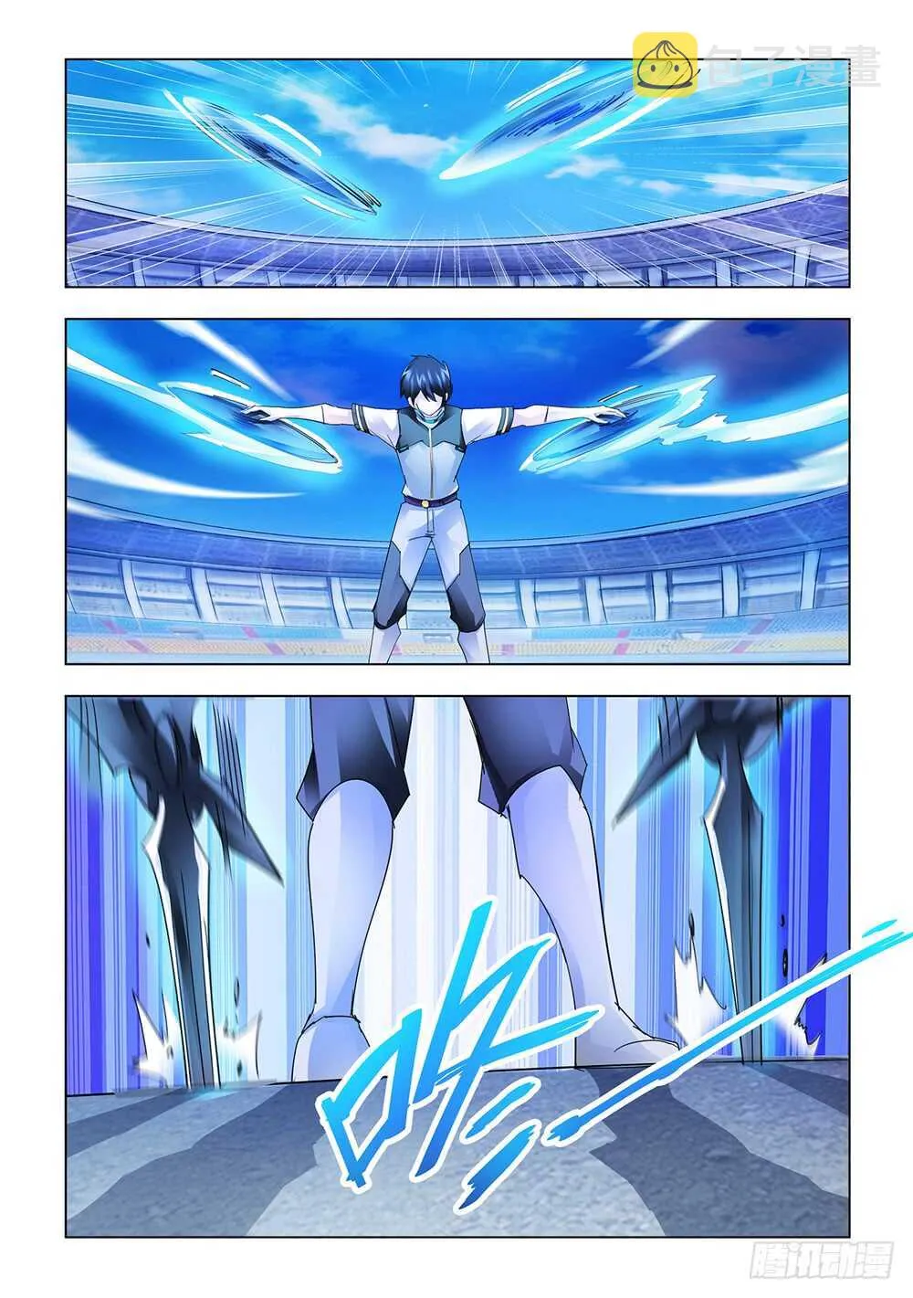 第180话 第8页