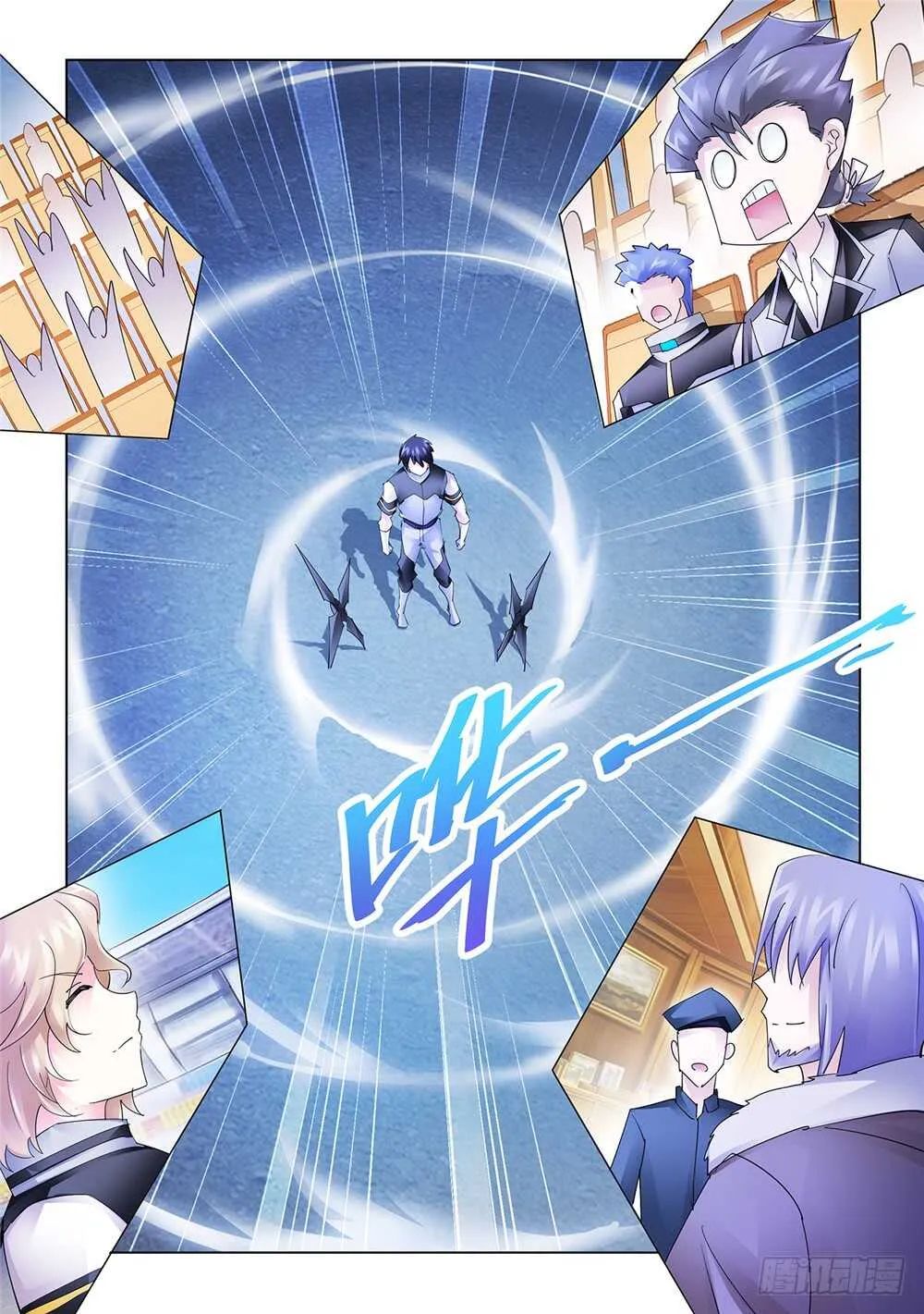 第180话 第9页