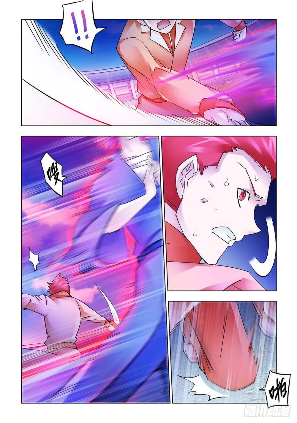 第182话 第9页