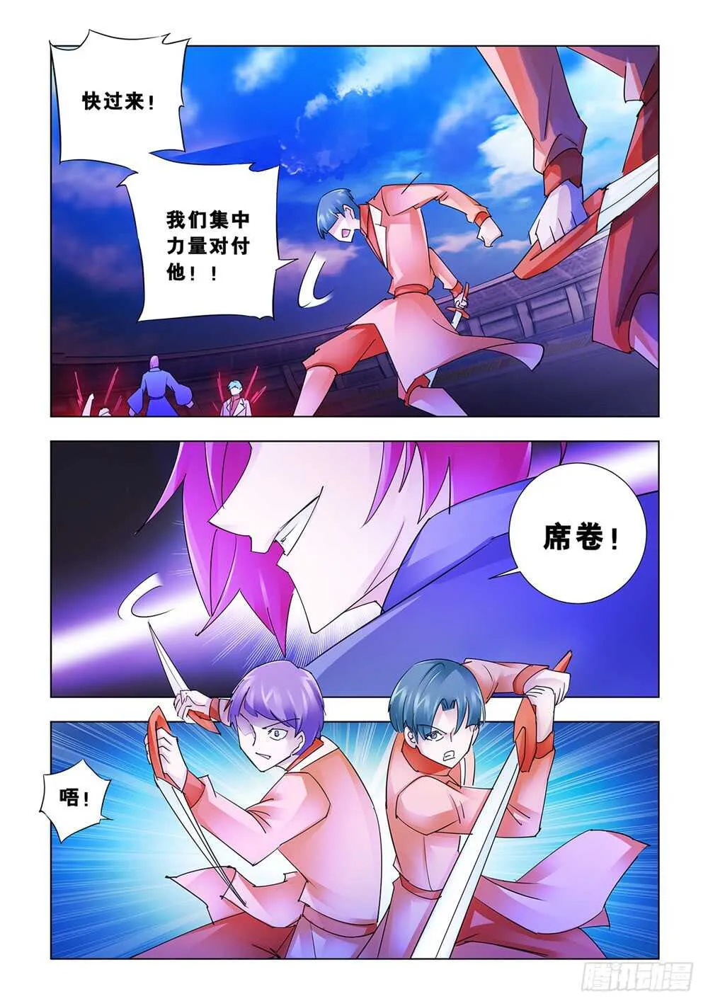 第182话 第12页