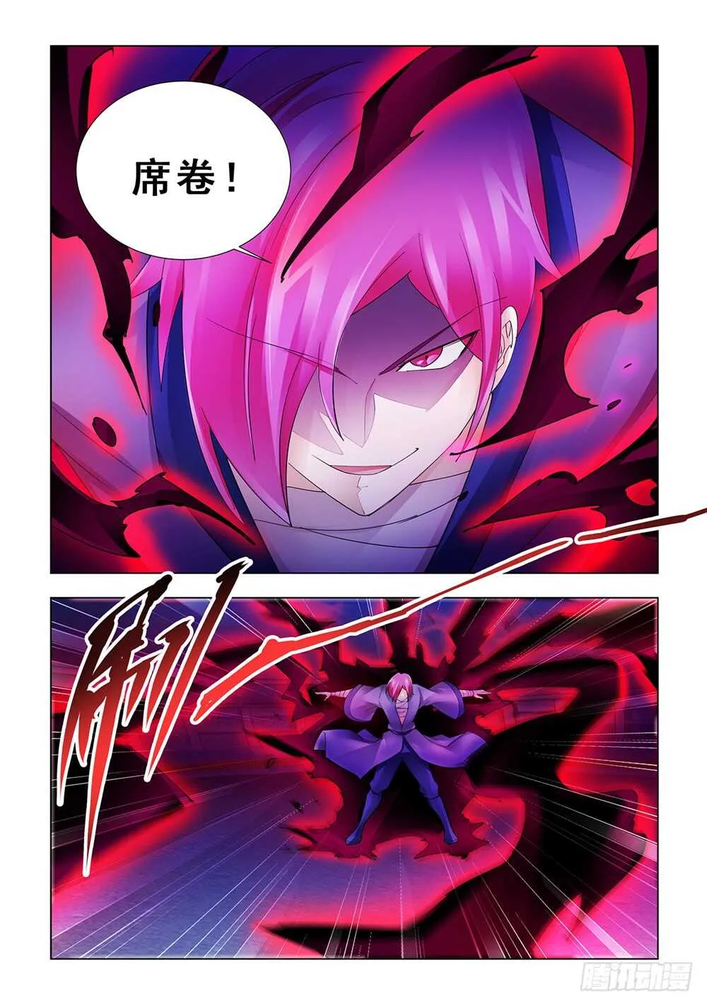 第183话 第2页