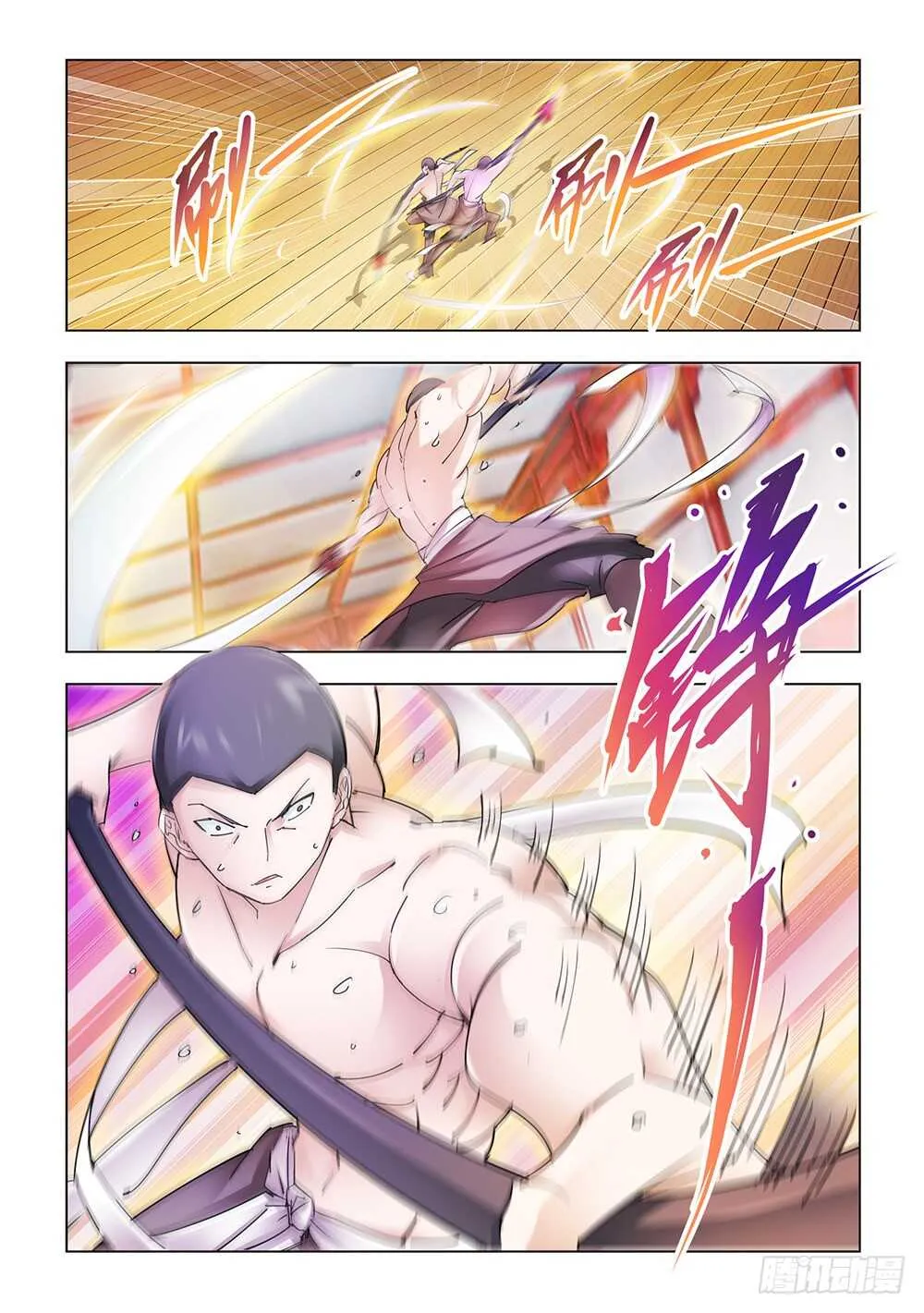 第184话 第2页