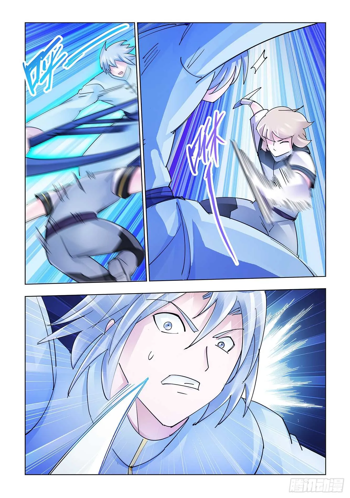 第186话 第13页