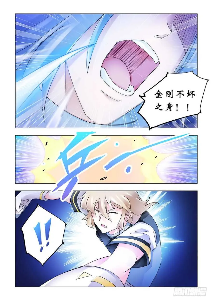 第187话 第2页