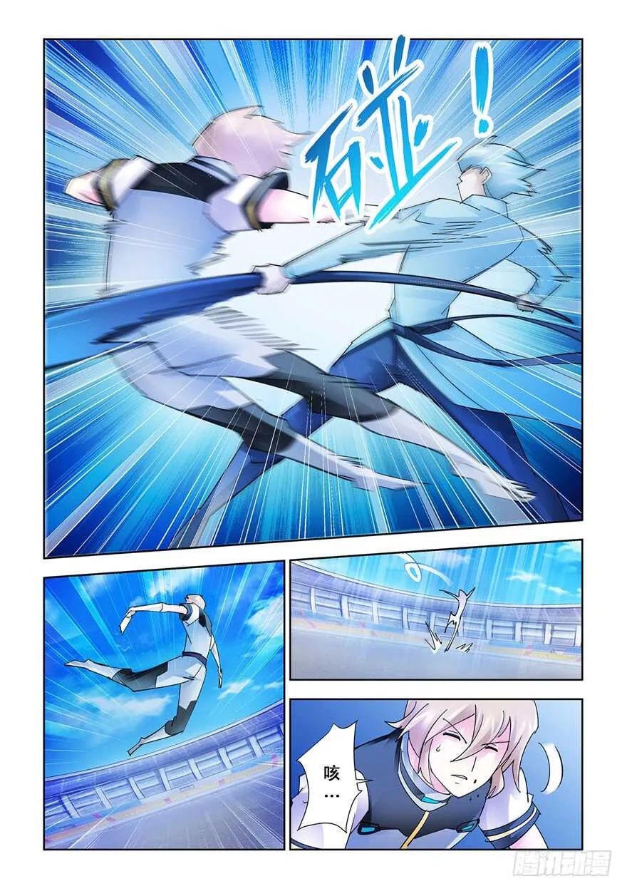 第187话 第10页