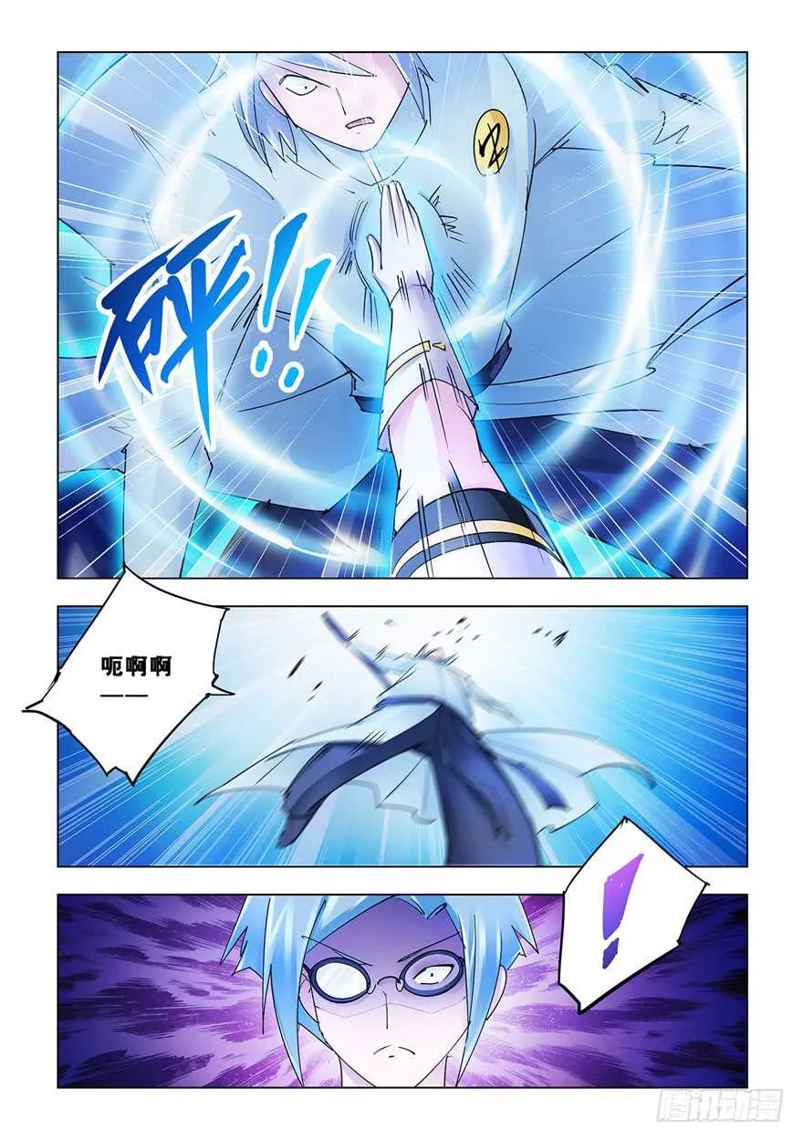 第187话 第13页