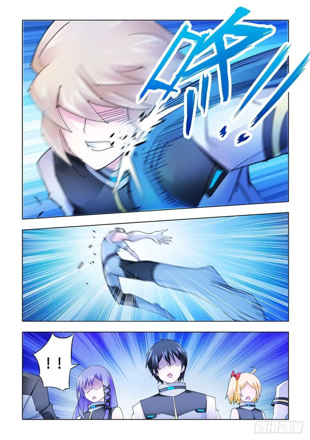 第188话 第6页