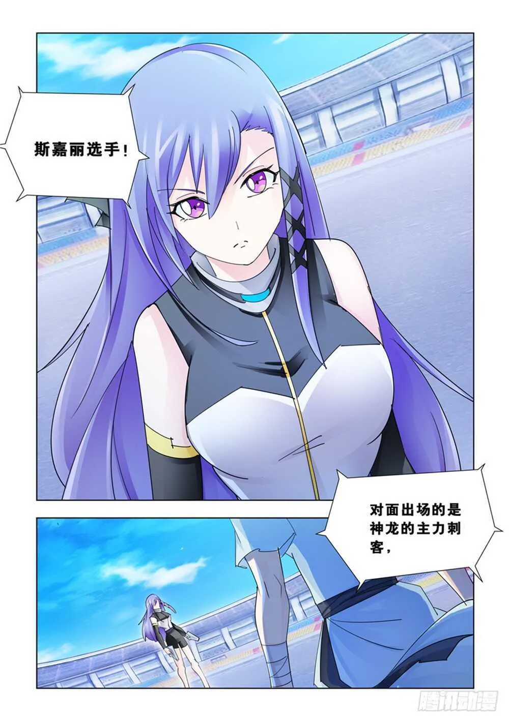 第188话 第12页