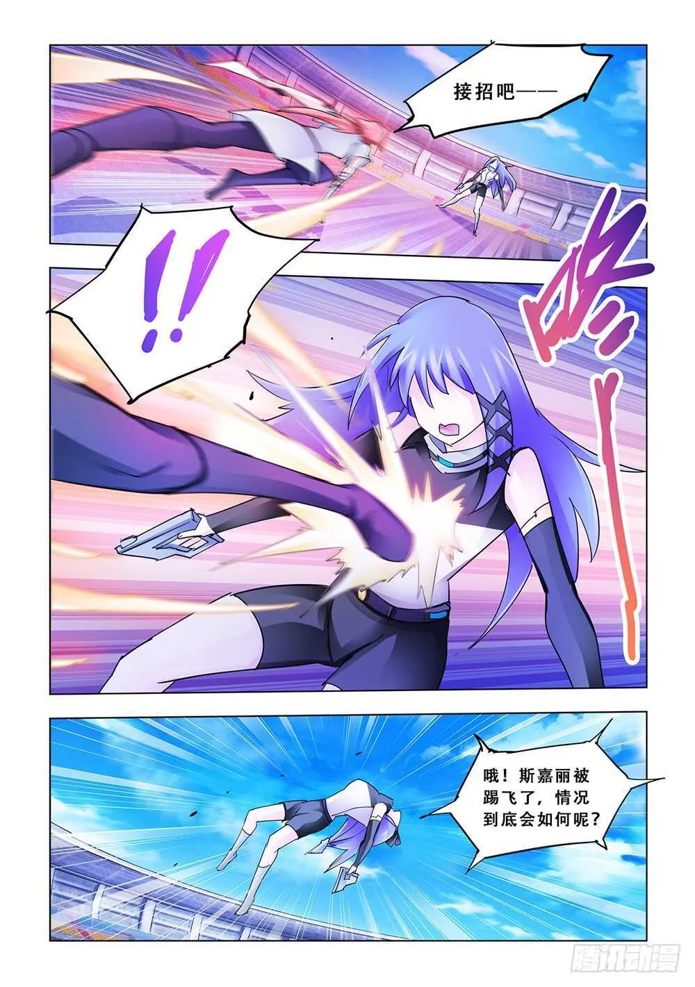 第189话 第13页
