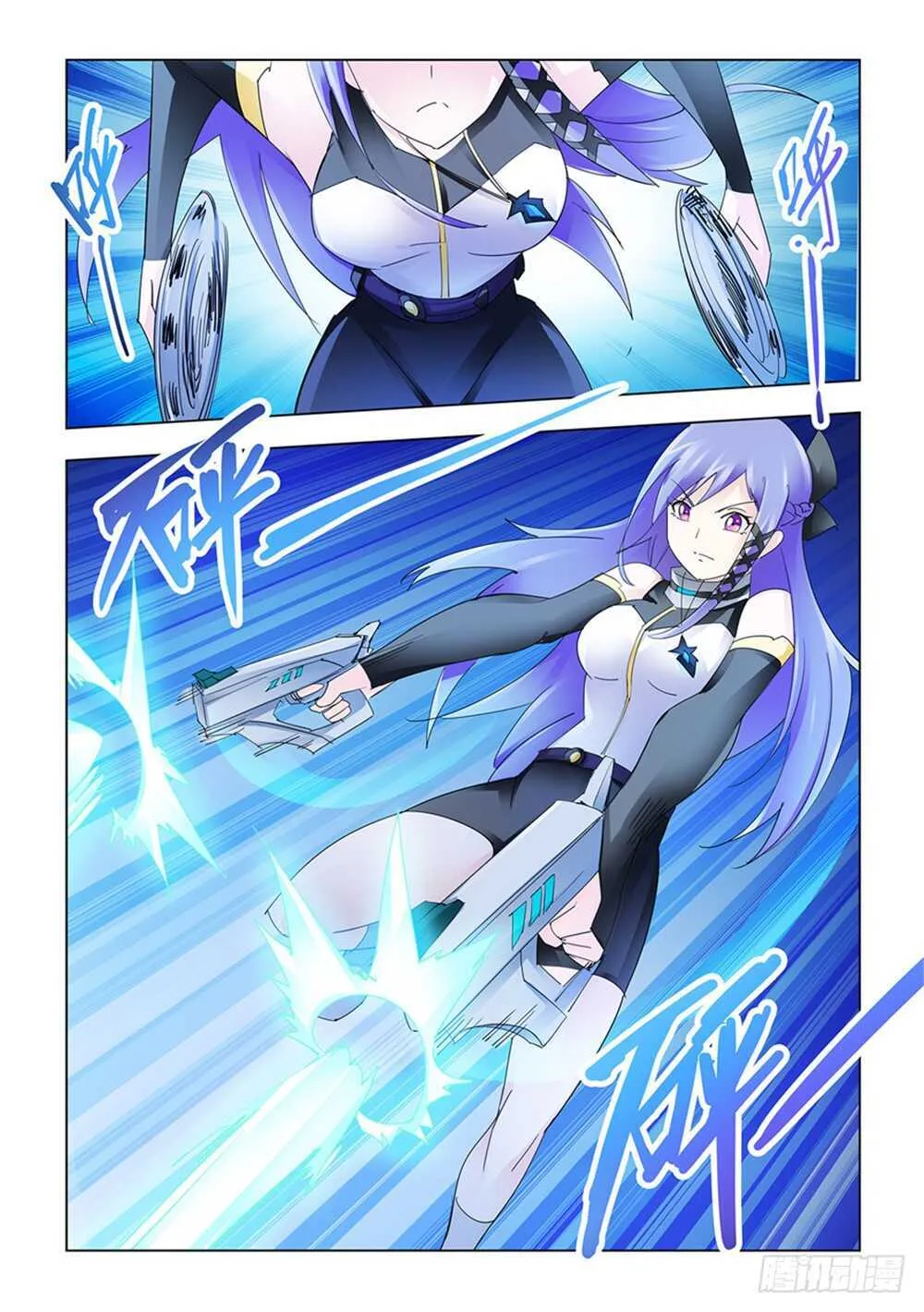 第190话 第6页