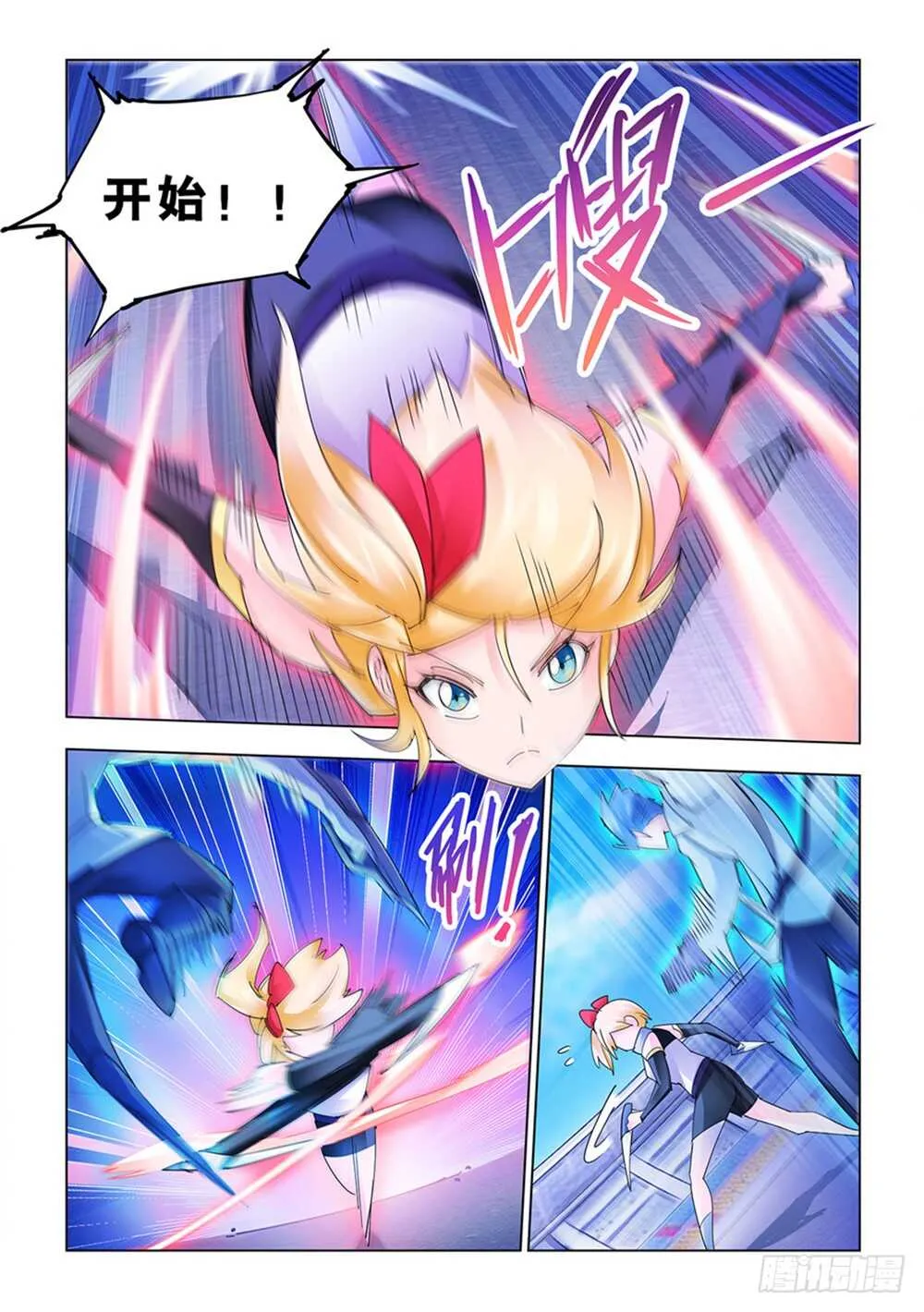 第191话 第5页