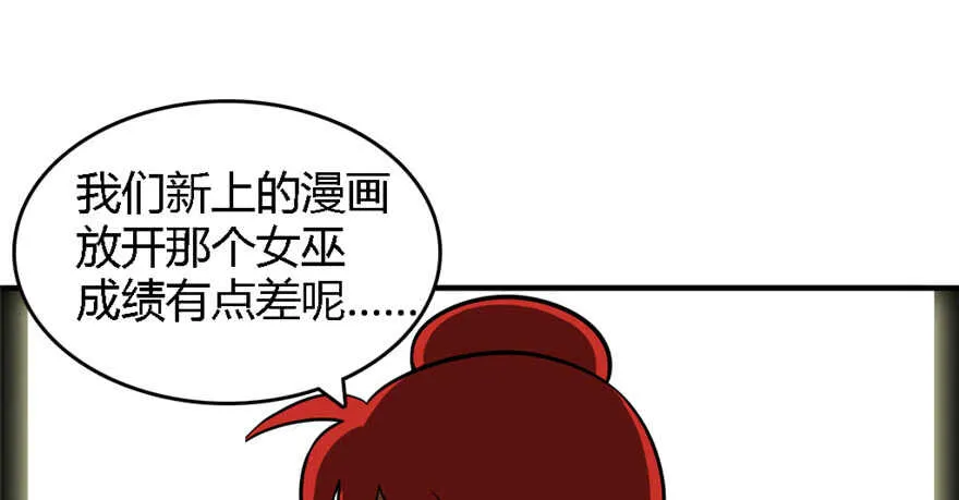 第199话 第14页