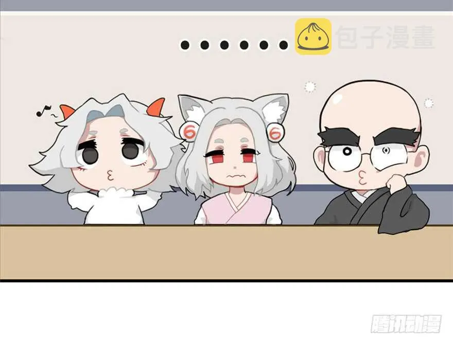 第199话 第16页