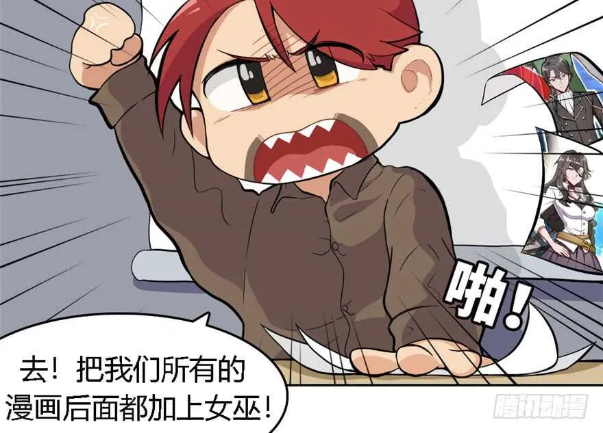 第199话 第19页