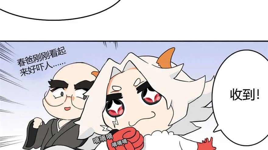 第199话 第20页