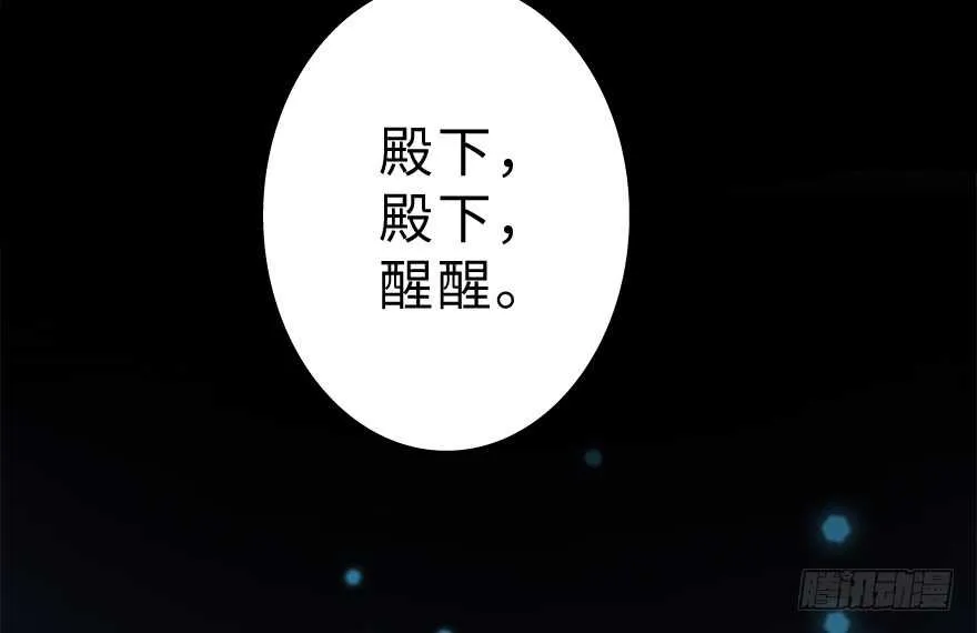 第199话 第24页