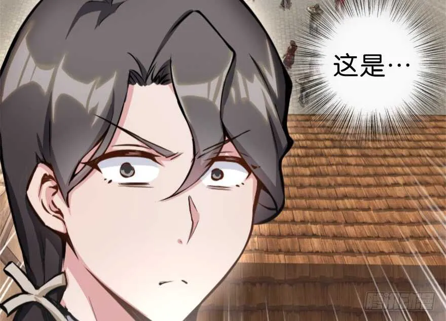 第199话 第40页
