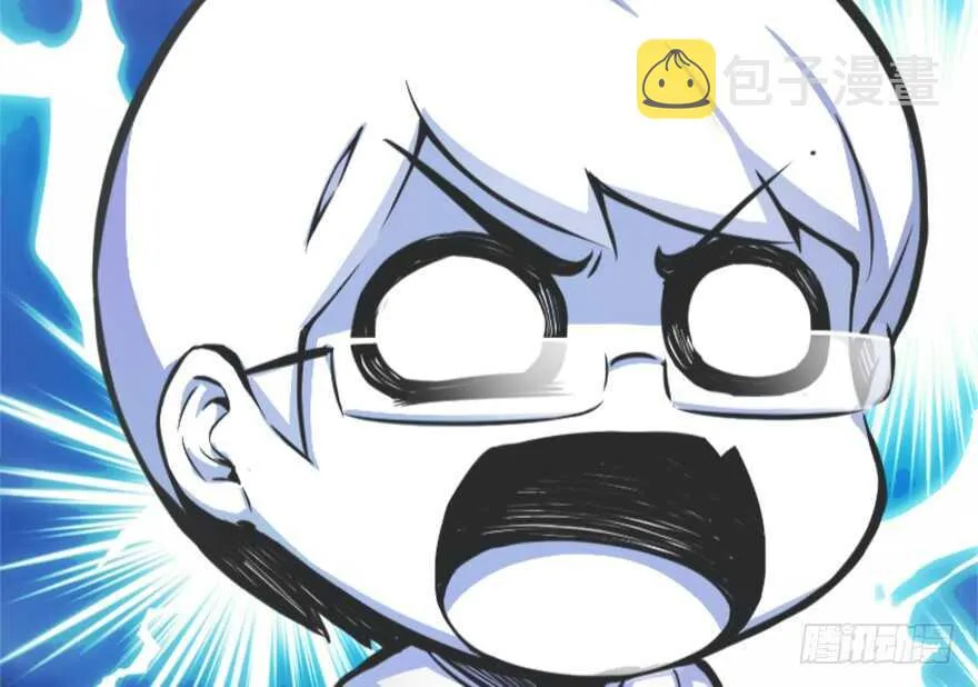 第199话 第42页