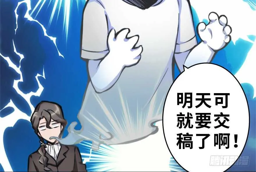 第199话 第43页