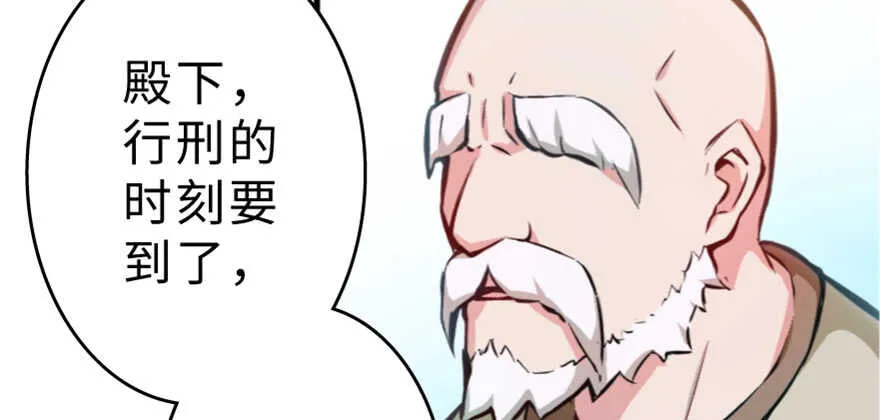 第199话 第48页
