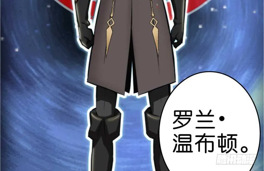 第199话 第63页