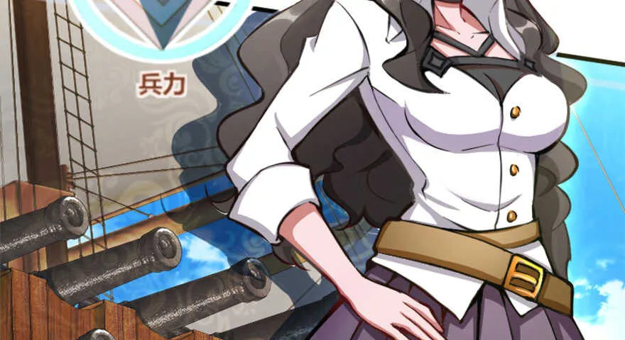 第199话 第84页