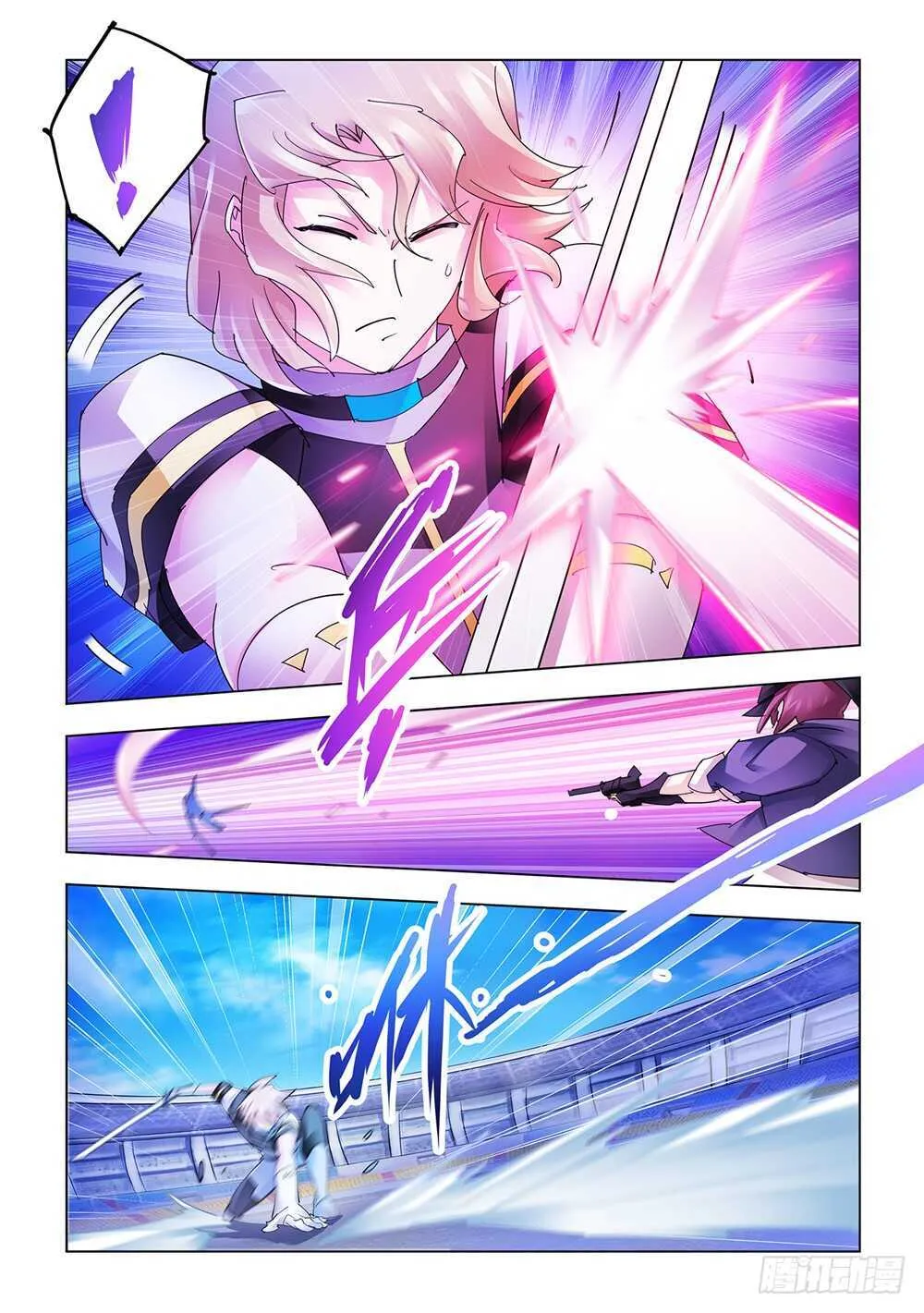 第207话 第4页
