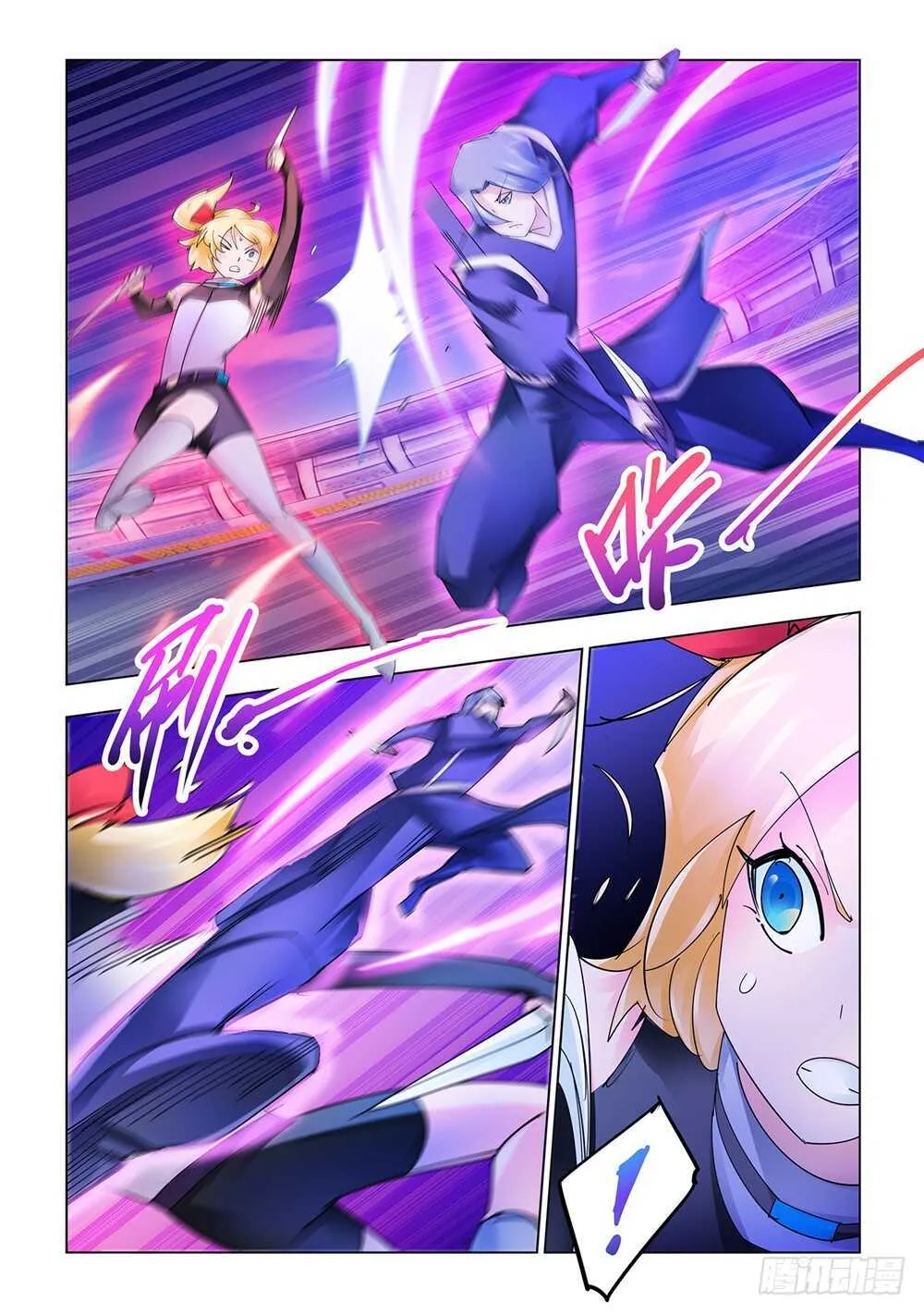 第211话 第5页