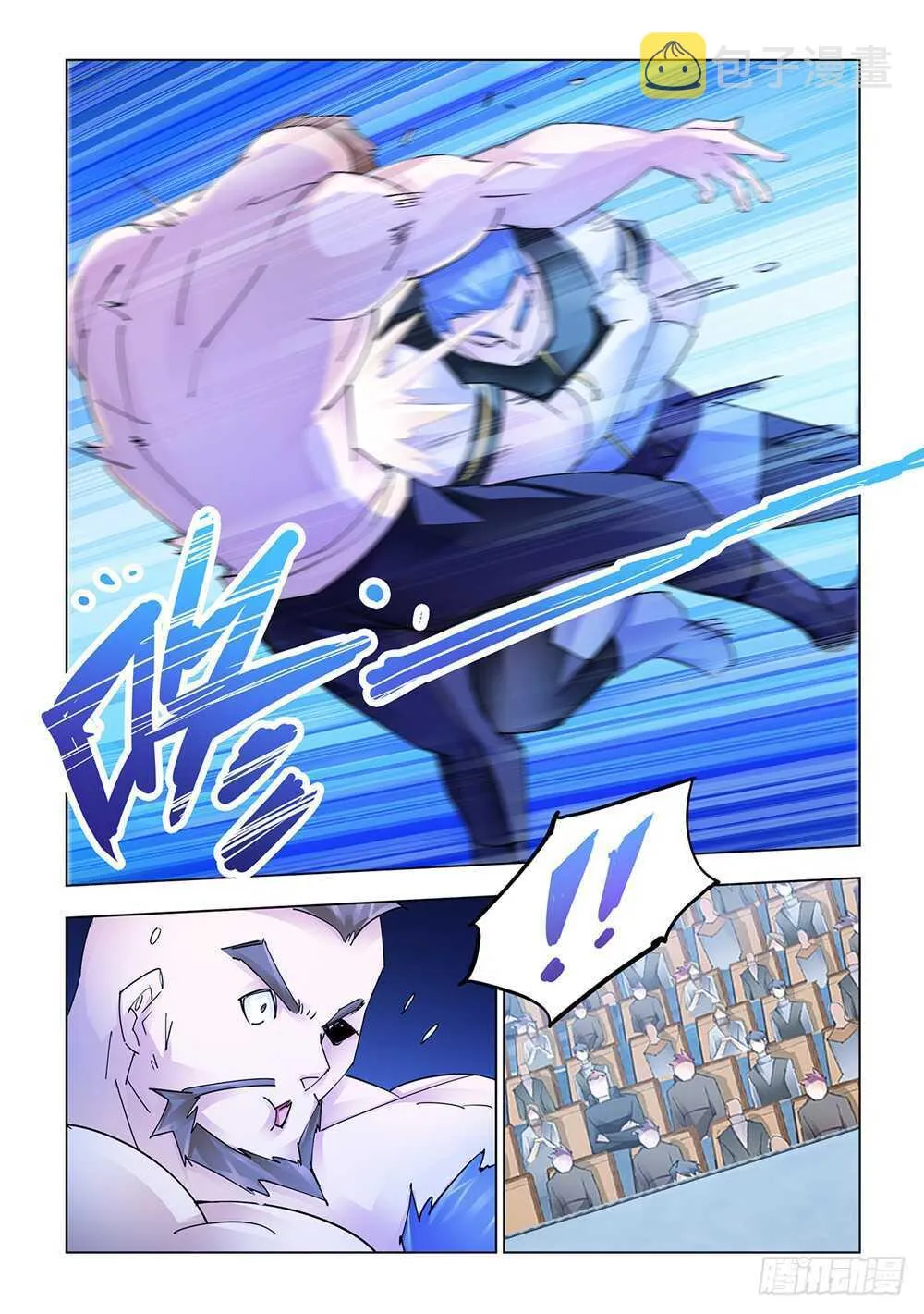 第210话 第9页