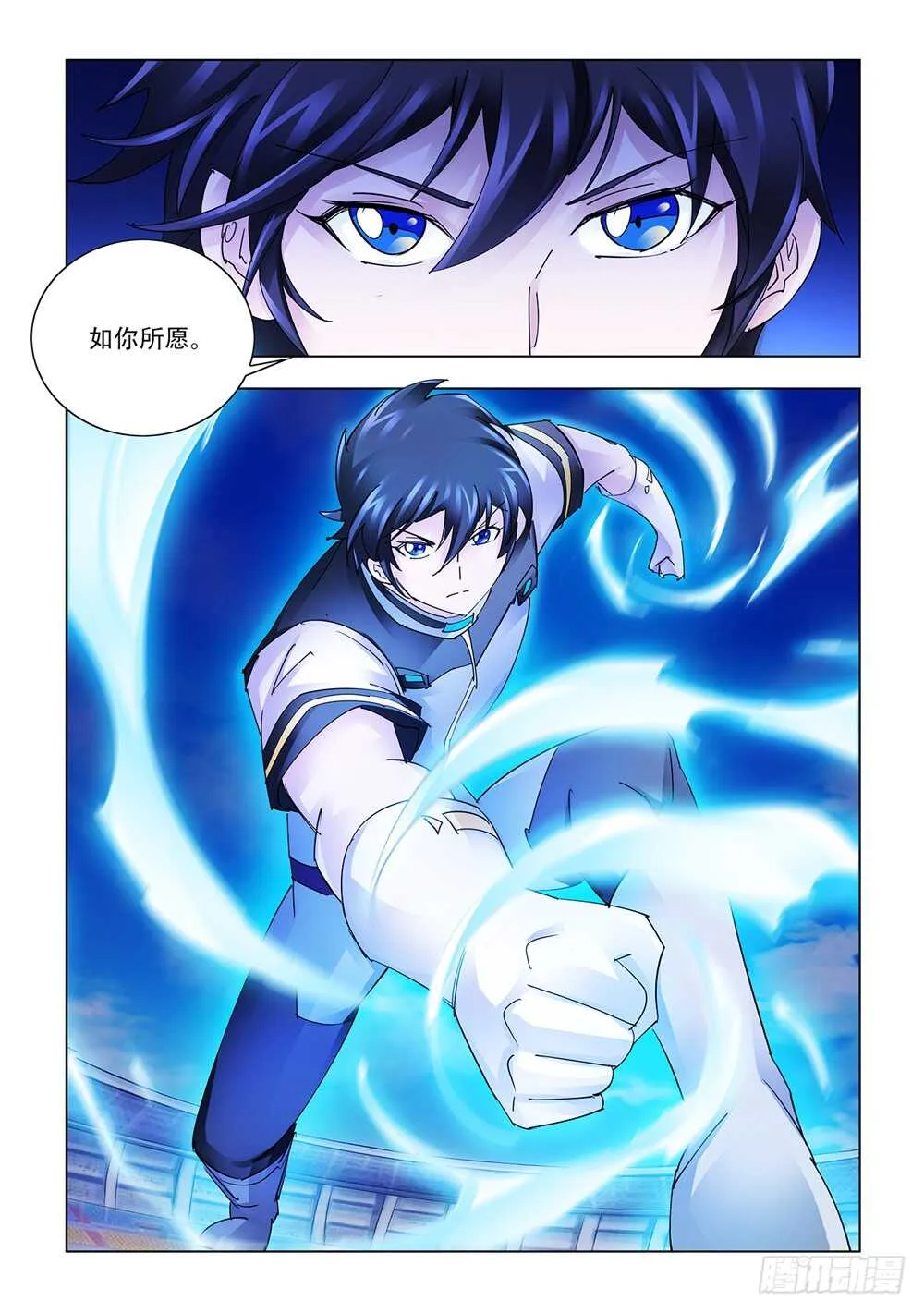 第213话 第13页