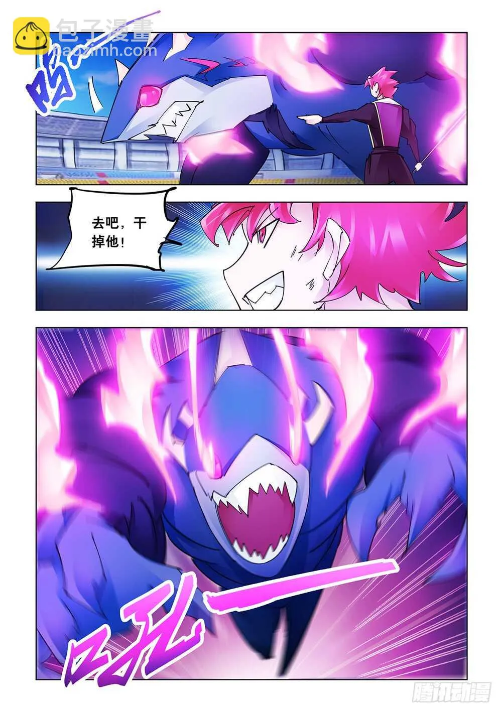 第215话 第12页