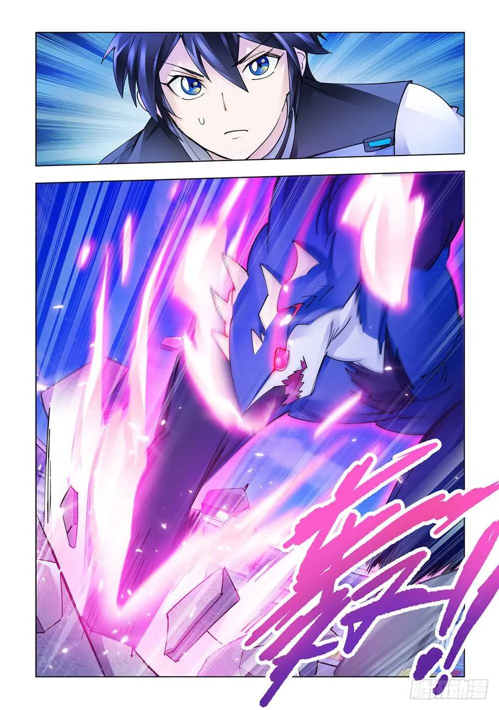 第215话 第13页