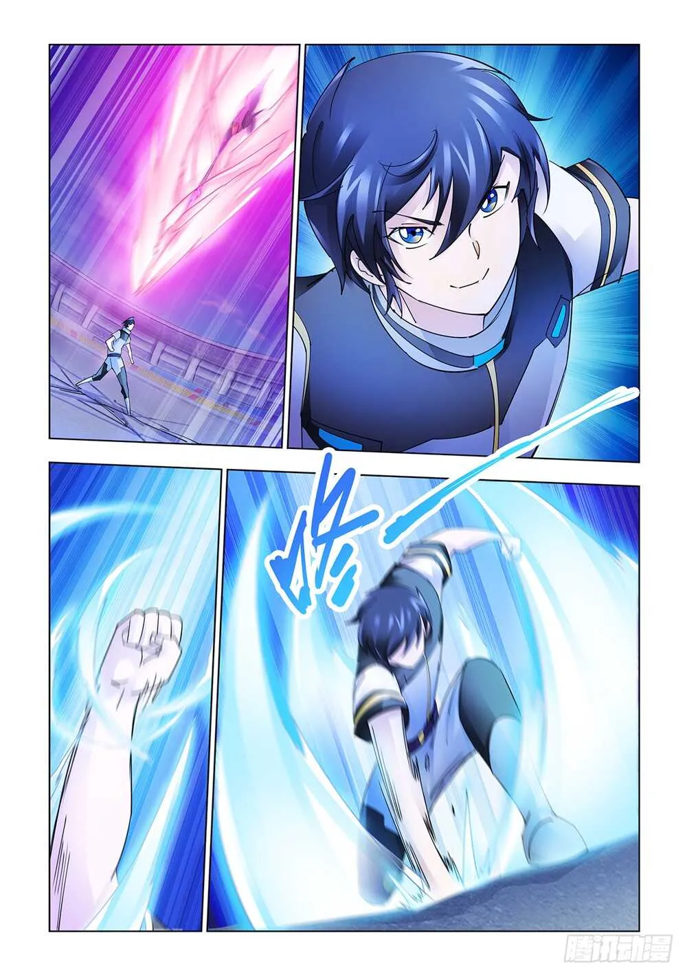 第214话 第11页