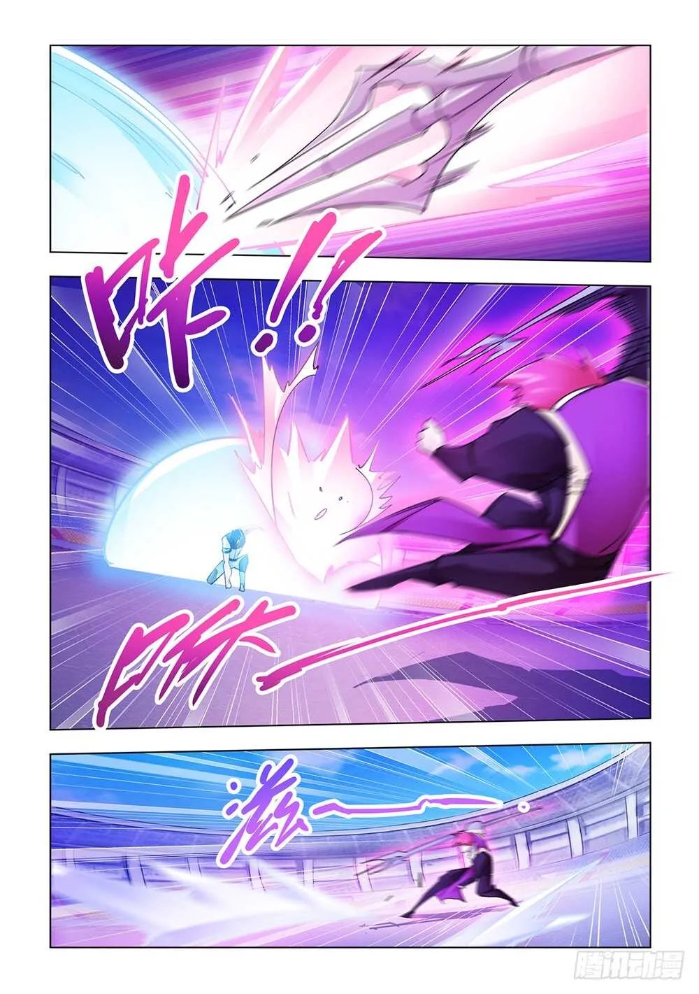 第214话 第12页