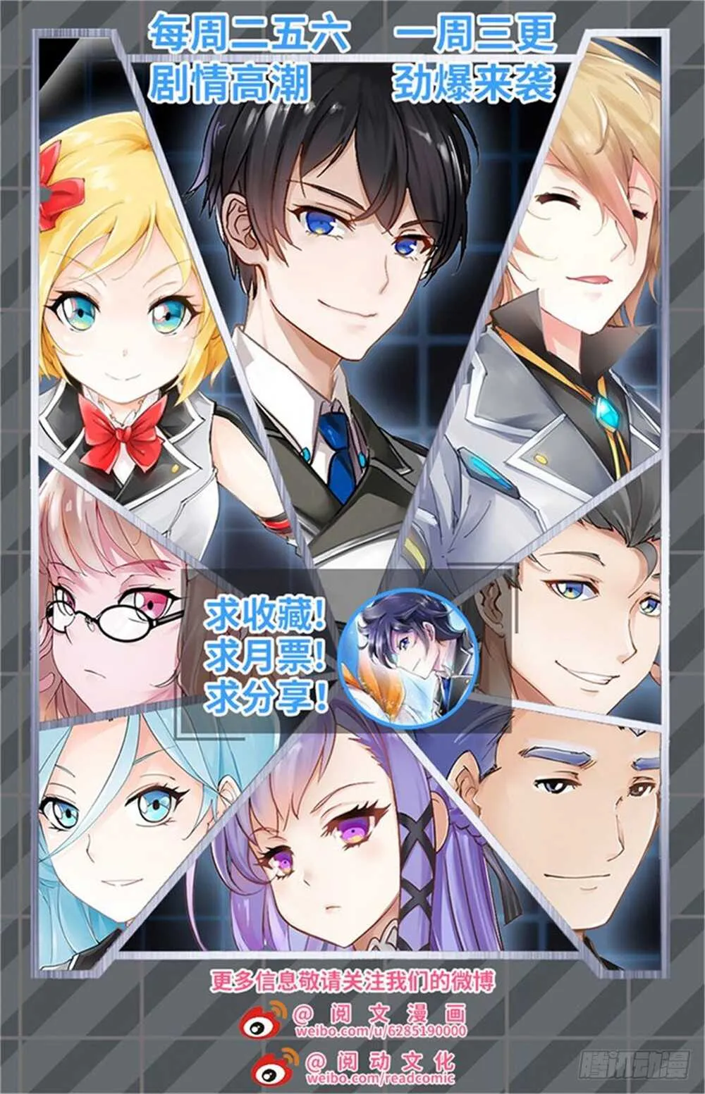 第214话 第14页
