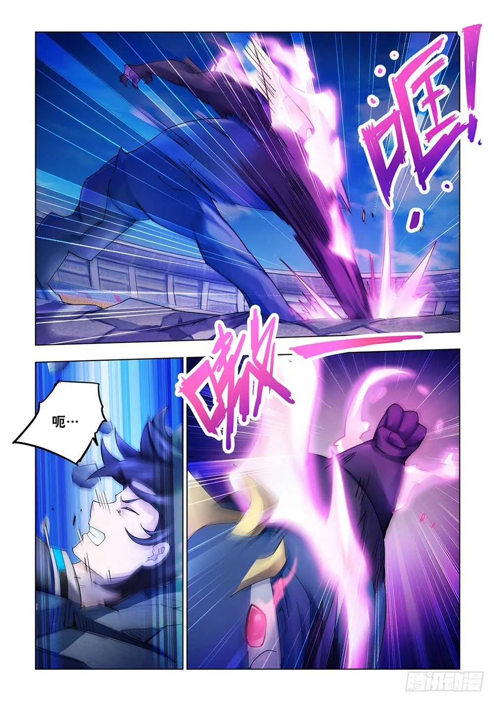 第216话 第5页