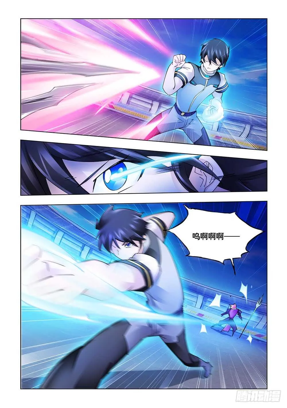 第216话 第13页