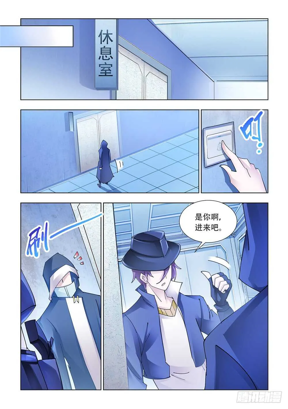 第217话 第10页