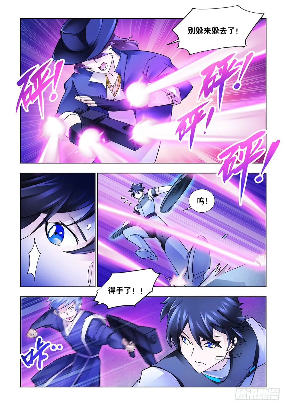 第219话 第5页