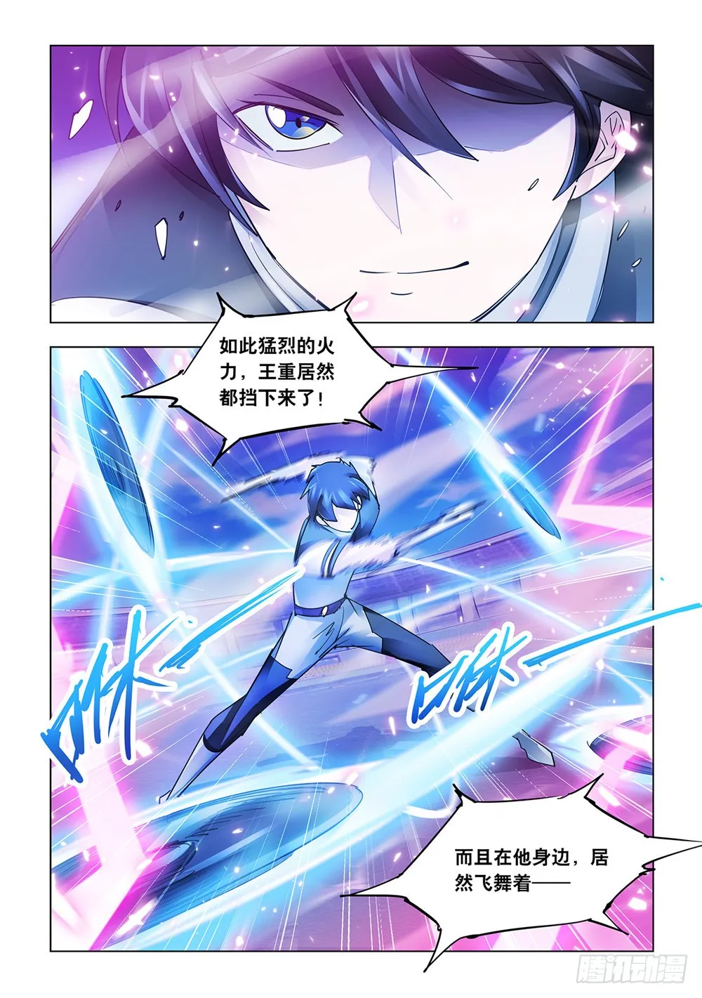 第219话 第10页