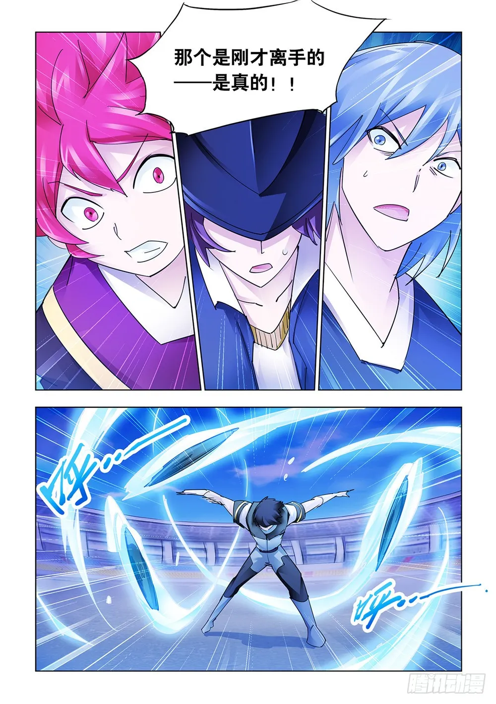 第219话 第12页