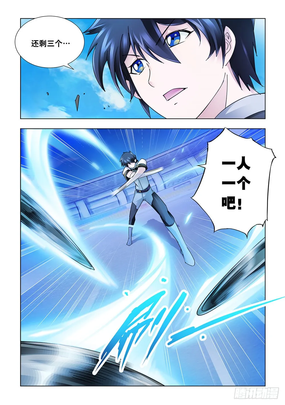 第219话 第13页