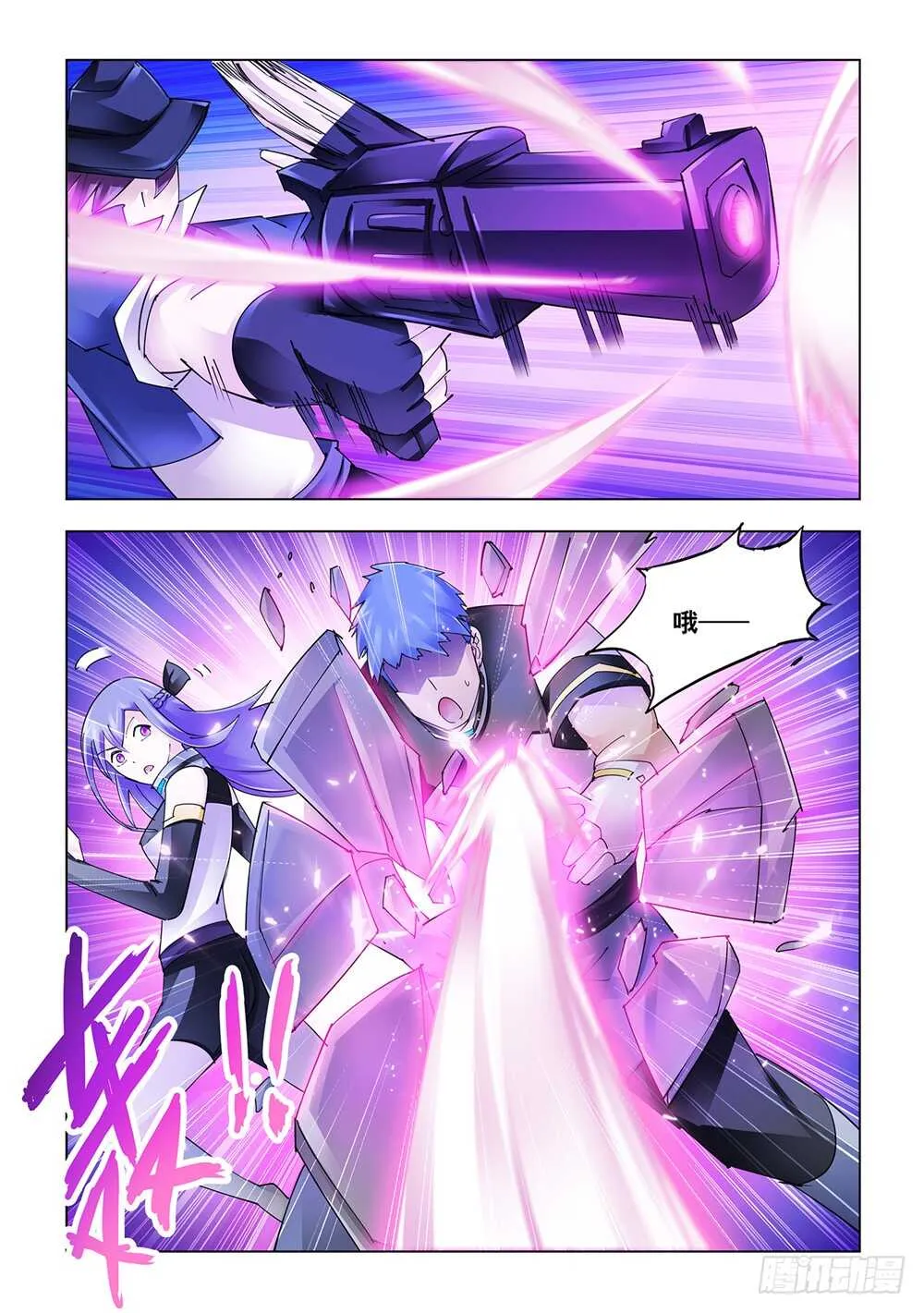 第218话 第9页