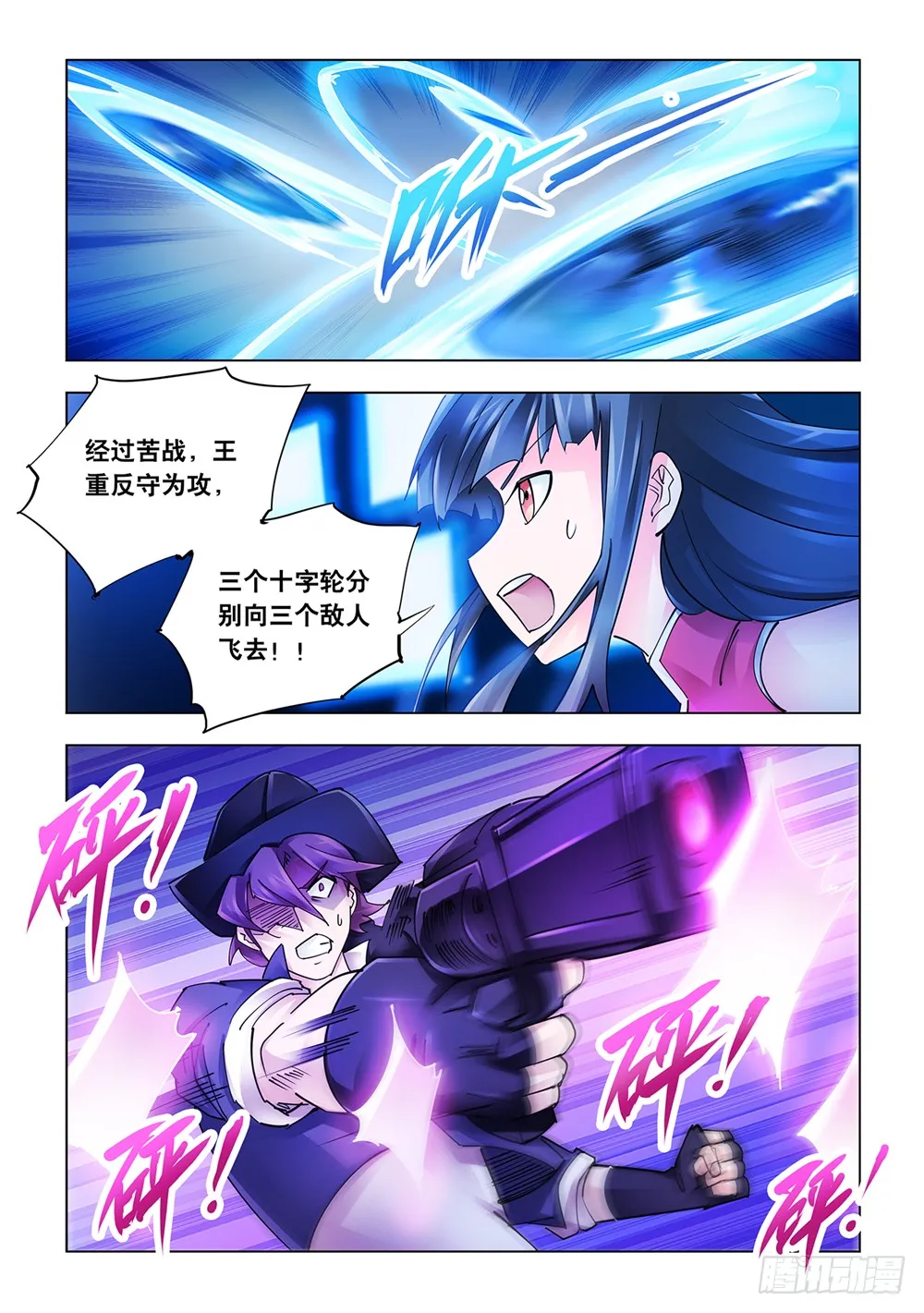 第220话 第2页