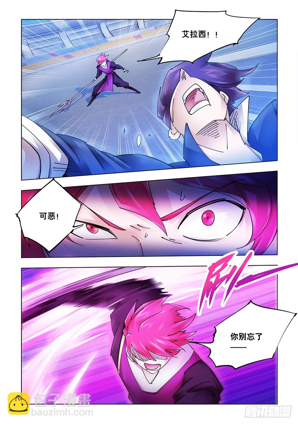 第220话 第4页