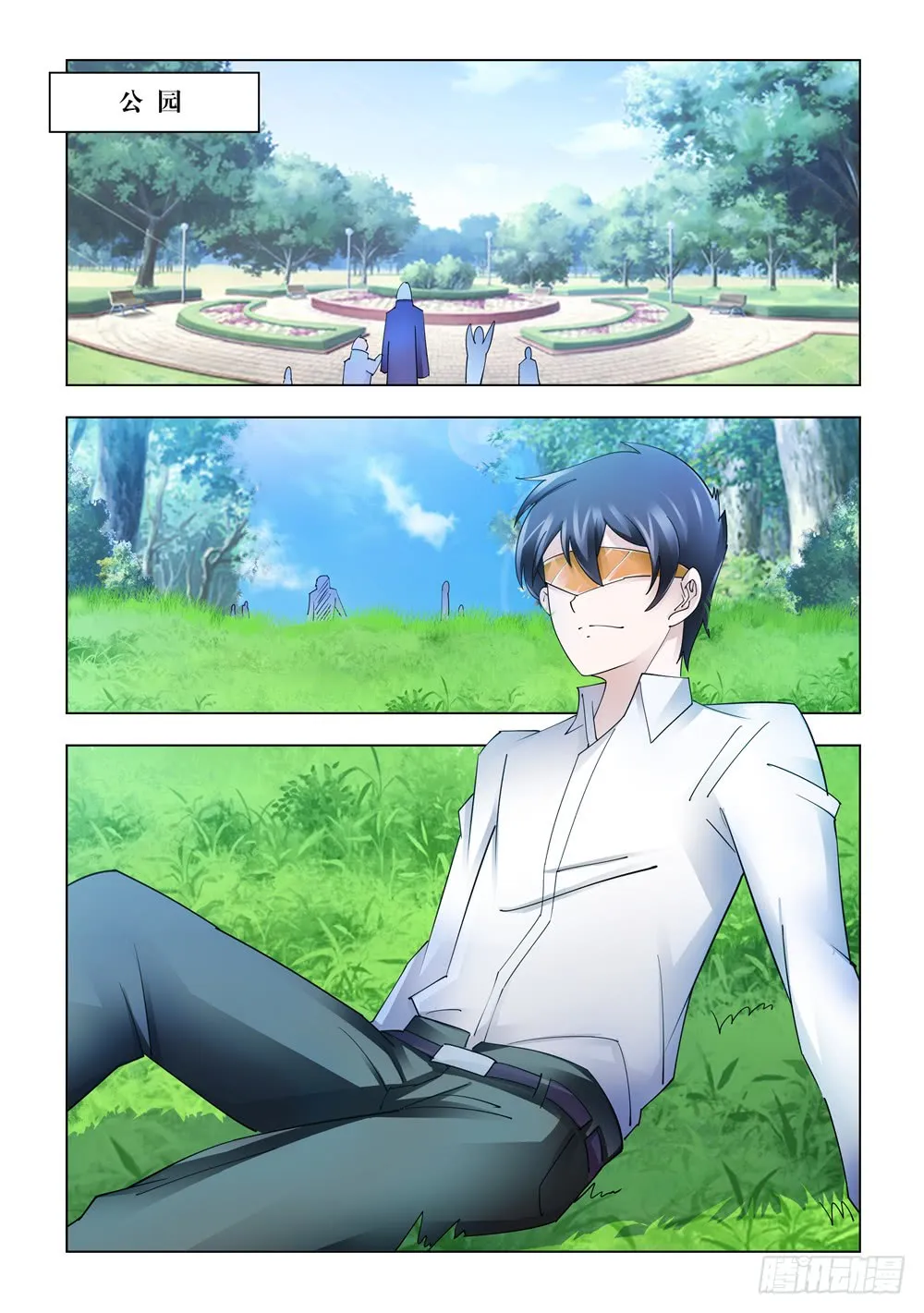 第225话 第2页