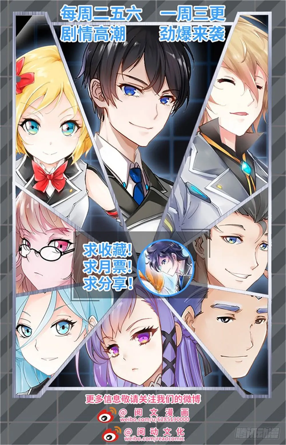 第227话 第14页