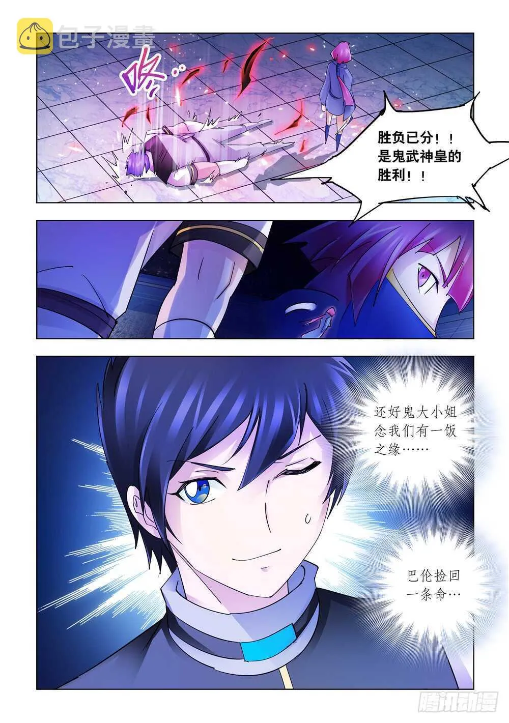 第228话 第13页