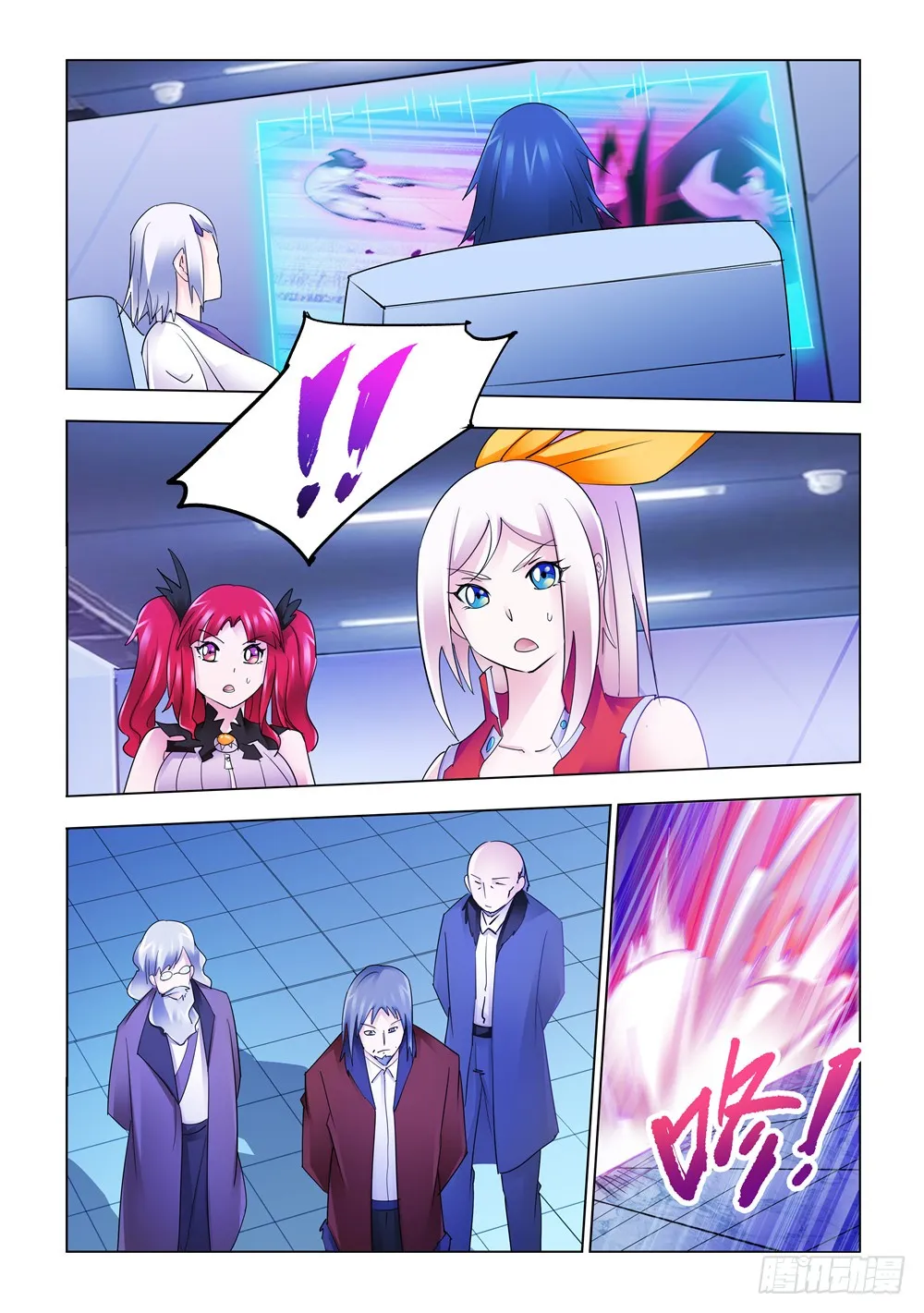 第230话 第2页